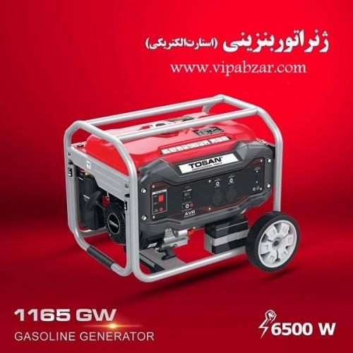 موتور برق بنزینی 6500 وات مدل 1165GW توسن